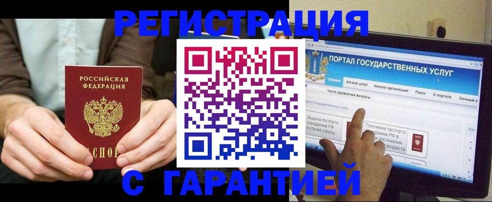 форма 3 в Очёре
